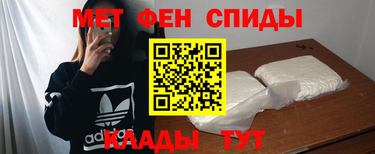 Амфетамин 97% Ульяновск