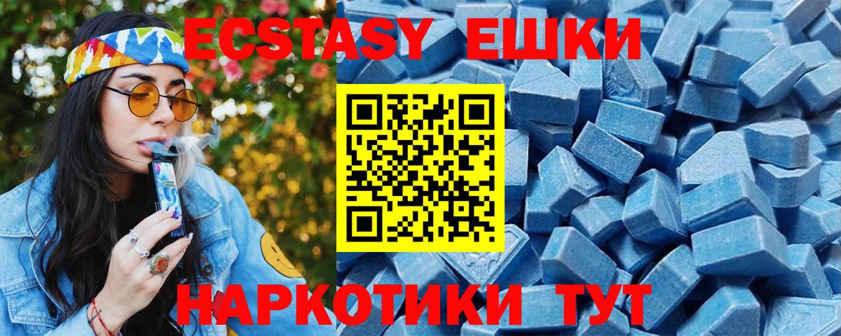 Ecstasy DUBAI Ульяновск