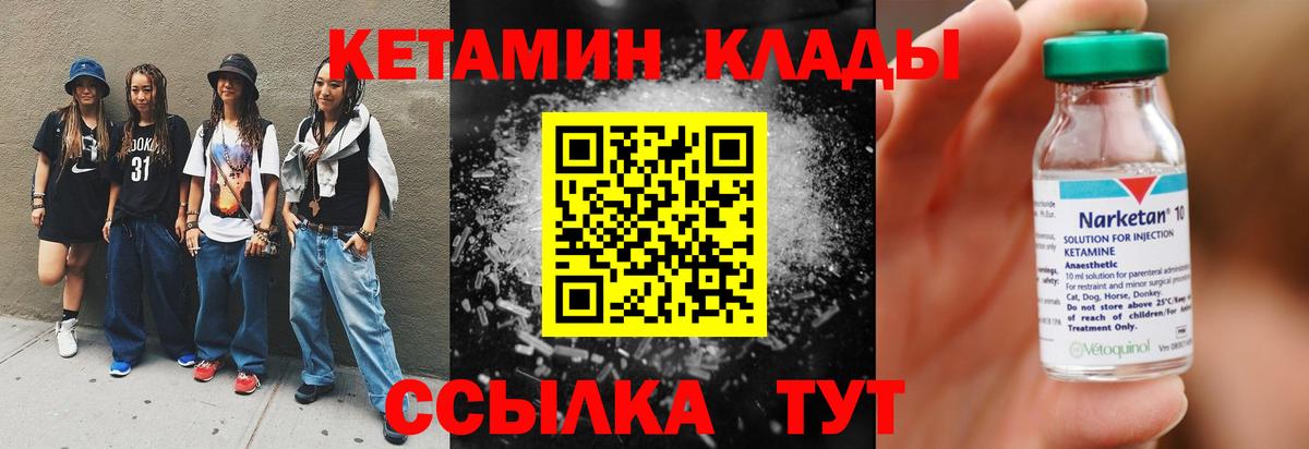 Каннабис  Ульяновск  Вход с VPN  Меф МЯУ МЯУ кристаллы  Гашиш  COCAIN 