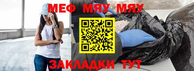 бутират Малоярославец