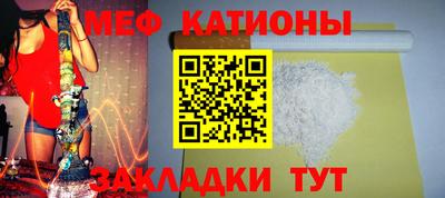 бутират Малоярославец