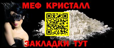 spice Лесосибирск