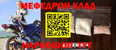 бутират Малоярославец