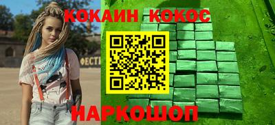 бутират Малоярославец