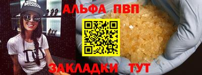 бутират Малоярославец