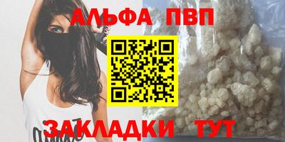 кокаин Ливны