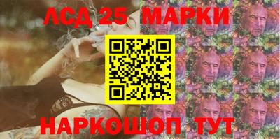 бутират Малоярославец