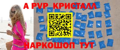 spice Лесосибирск