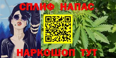 мяу мяу кристалл Малгобек