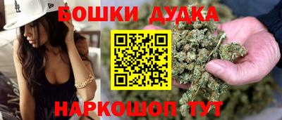 бутират Малоярославец