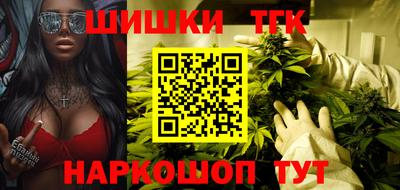 мяу мяу кристалл Малгобек