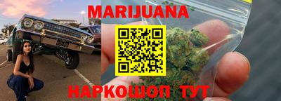 мяу мяу кристалл Малгобек