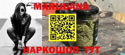бутират Малоярославец