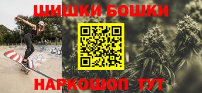 мяу мяу кристалл Малгобек