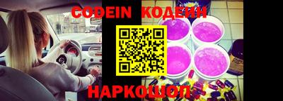 мяу мяу кристалл Малгобек