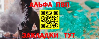 кокаин Ливны
