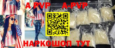 кокаин Ливны