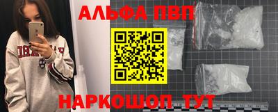мяу мяу кристалл Малгобек