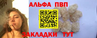 spice Лесосибирск