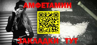 мяу мяу кристалл Малгобек