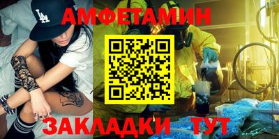 ALPHA-PVP Мариинск
