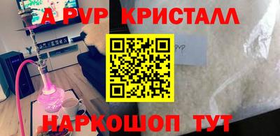 spice Лесосибирск