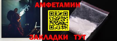 ALPHA-PVP Мариинск
