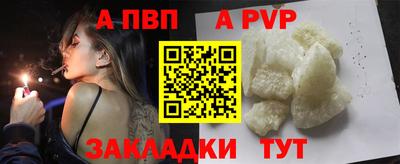 мяу мяу кристалл Малгобек