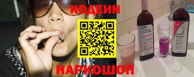 мяу мяу кристалл Малгобек