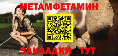 ALPHA-PVP Мариинск
