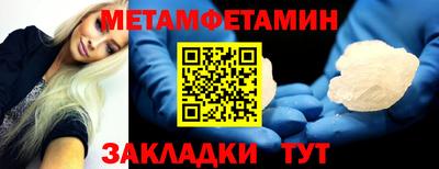 бутират Малоярославец