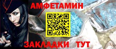 ALPHA-PVP Мариинск