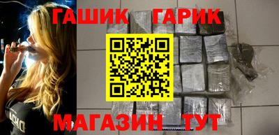 бутират Малоярославец