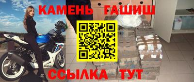 бутират Малоярославец