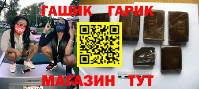 бутират Малоярославец