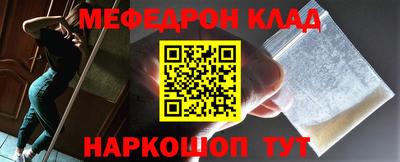 кокаин Ливны