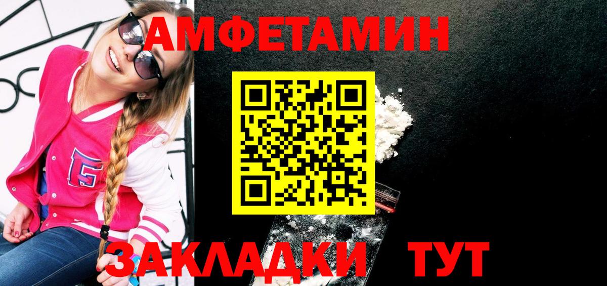 Метамфетамин Декстрометамфетамин 99.9%  Вход с VPN  Ульяновск  Метамфетамин Декстрометамфетамин 99.9% 