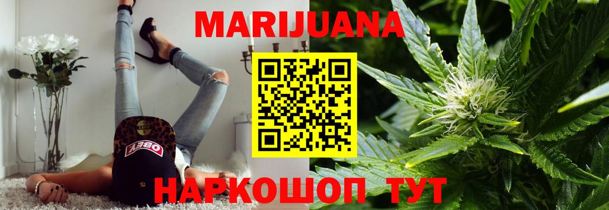 Бошки Шишки конопля Ульяновск