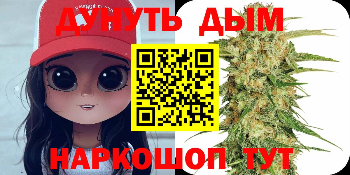 Бошки марихуана MAZAR  МАРИХУАНА марихуана  Вход с VPN  Ульяновск  МАРИХУАНА индика  Шишки марихуана тримм 